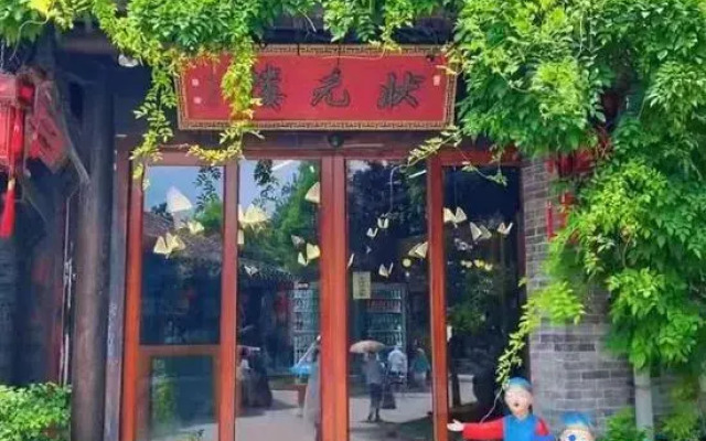 Zhuangyuan Building·Kyoto Heyuan (Taierzhuang Ancient City Scenic Area)