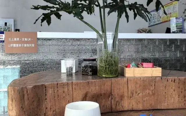UK hotel