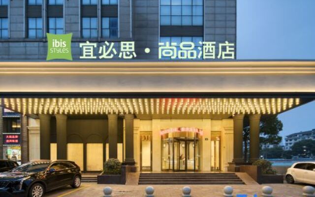 Vienna Hotel Shaoxing Bus Station Center