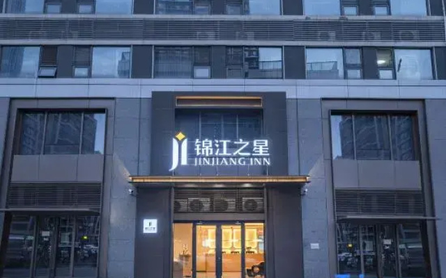 Jinjiang Inn (Jinan China Resources Land Plaza CBD)