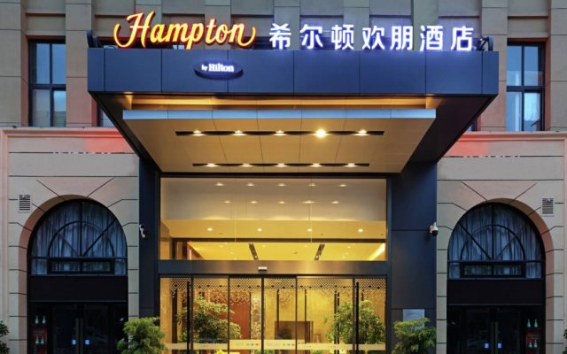 Hampton by Hilton Hefei Economic Development Zone