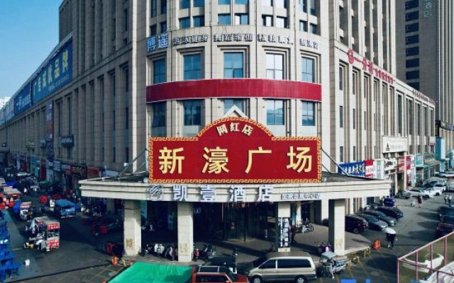 K-one  Hotel (Xin'ao Plaza Jinnan AEON Mall)