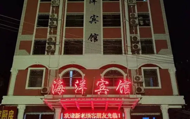 Ocean Hotel, Louxing District, Loudi City