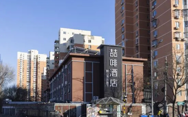 James Joyce Coffetel（Peking University Shougang Hospital & North China University Of Technology） – Exterior – Beijing