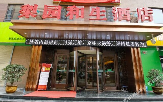 Liyuan Hesheng Hotel