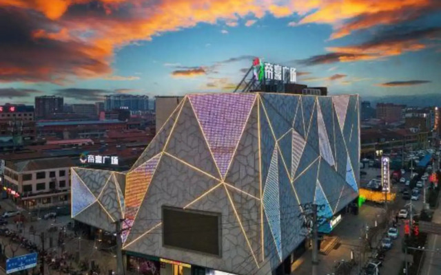 Dorsett Lanbao Hotel