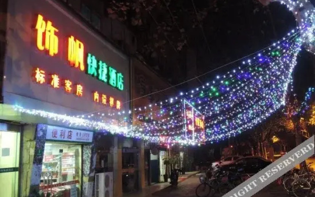 Shifan Express Hotel