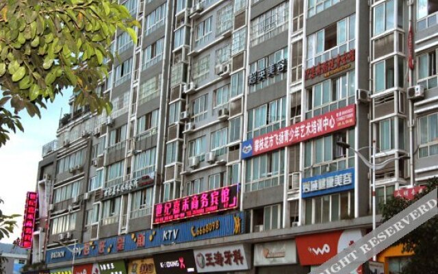 Panzhihua Shijie Jiahe Hotel