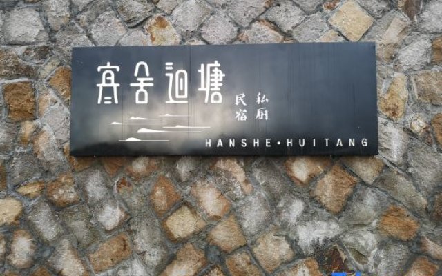 Hanshe Huitang Hotel