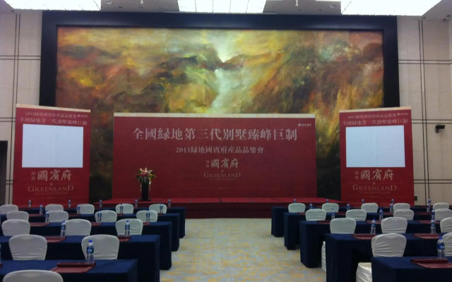 Shenyang Primus Hotel