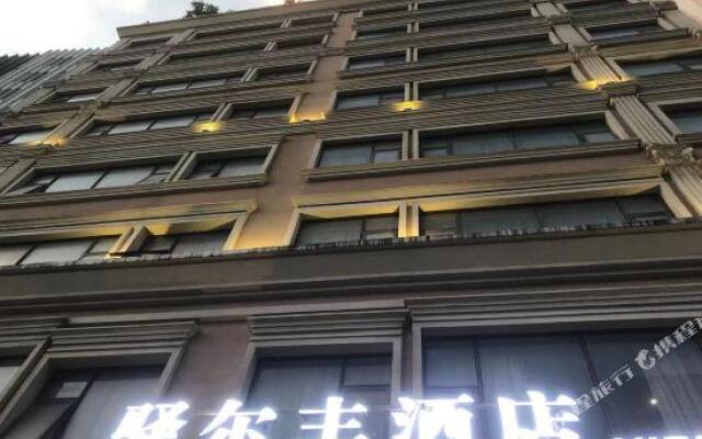 Yierf Hotel (Shenzhen Bantian Wuhe subway station store)