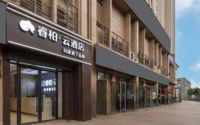 Homeinn Ripple Yun Hotel (Chongqing Jiangjin Shuangfu Aegean Shopping Park) – Exterior – Chongqing