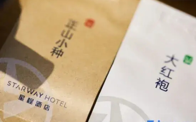 Starway Hotel (Tongchuan High-speed Railway Station Branch))