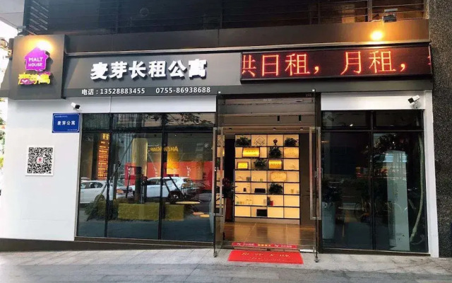 Shenzhen Maiya Apartment