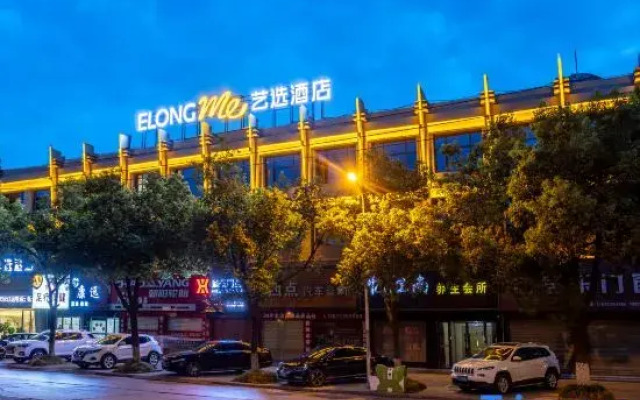 Elong ME Hotel (Jingzhou Gong'an Tongyun Bus Station Xinda Plaza)