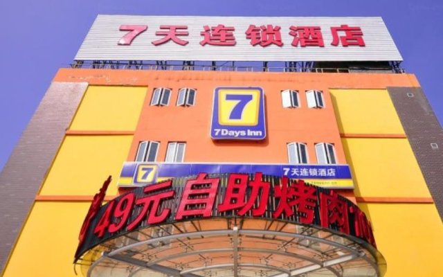 7 Days Inn Jinan Lixia District Zhengfu Branch