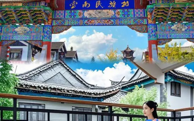 Nanxi Bieyuan · Balcony Ancient City View · Smart AV Chinese Inn (Chuxiong Yi Ancient Town) – People – Chuxiong