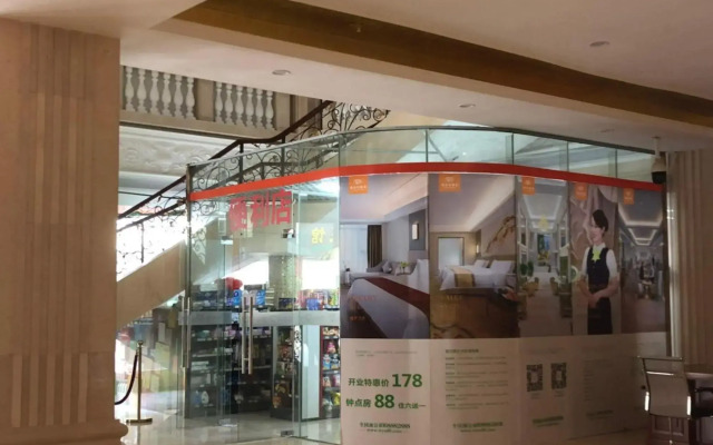 Vienna Hotel(Huizhou High Speed Railway North Station)