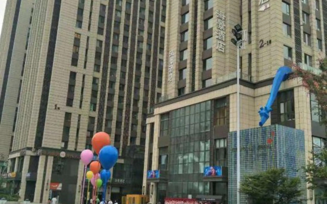 Shankee Collection Hotel (Zhengzhou North Bus Station)