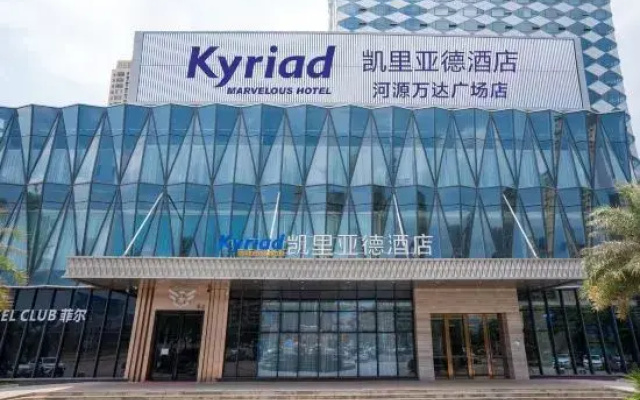 Kyriad Marvelous Hotel (Heyuan Wanda Plaza)