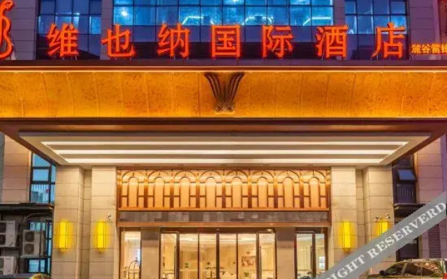 Vienna International Hotel (Changsha Lugu Leifeng Avenue)