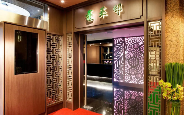 The Howard Plaza Hotel Taipei