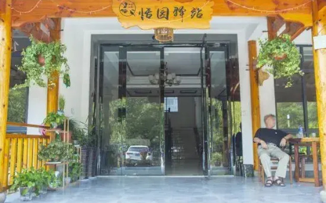 Tianyuan Inn