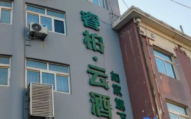 Home Inn Business Hotel (Lianyungang Xugou Jiaruibao Plaza Branch) – Exterior – Lianyungang