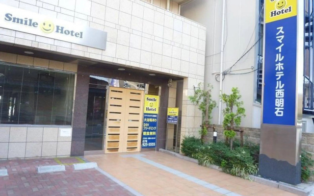 Smile Hotel Nishiakashi