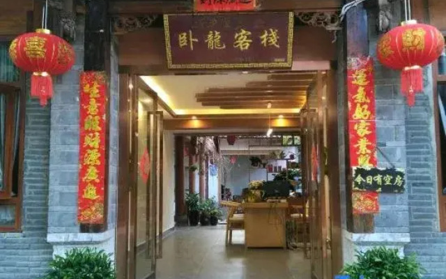 Wolong Inn