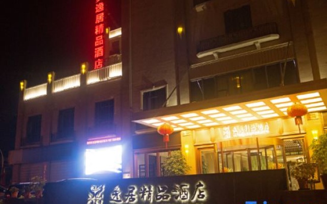 Yiju Boutique Hotel – Exterior – Wenzhou