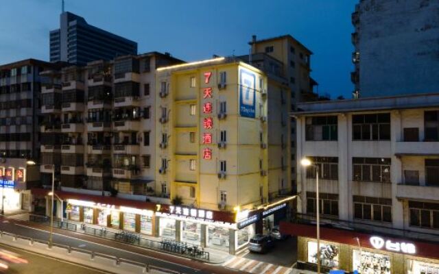 7Days Inn Jiangmen Peng Jiang Qiao North