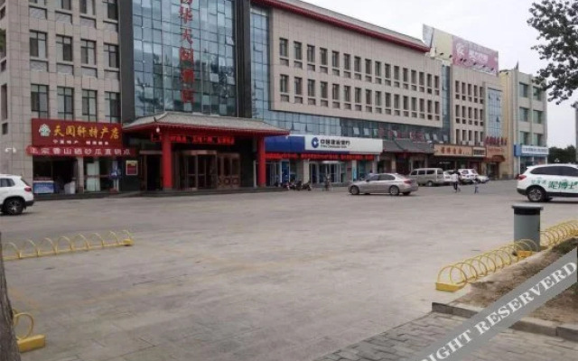 Wu Hua Tian Yue Hotel (Zhongwei Gulou South Street Branch)