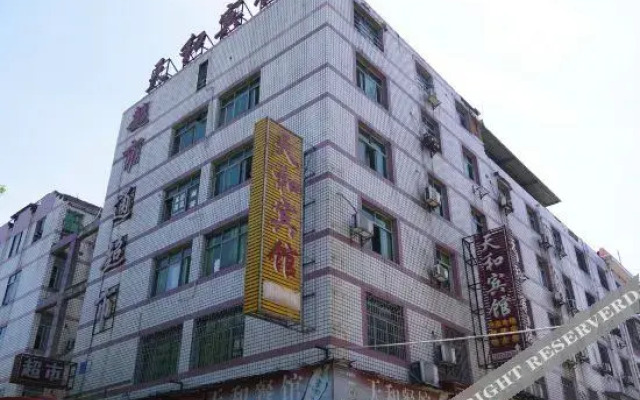 OYO Yiyang Tianhe Hotel