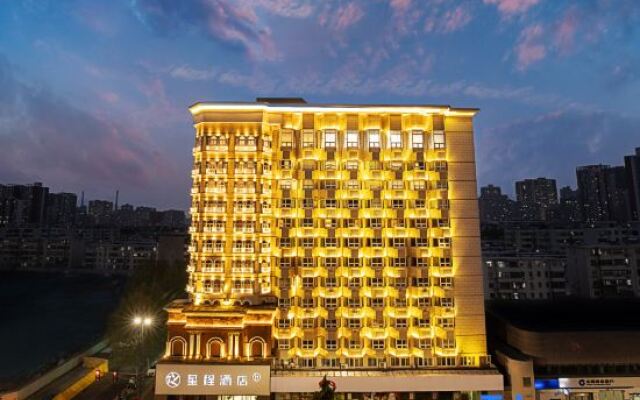 Starway Hotel (Zhengzhou Zhongyuan Wanda Plaza Central Hospital Store)