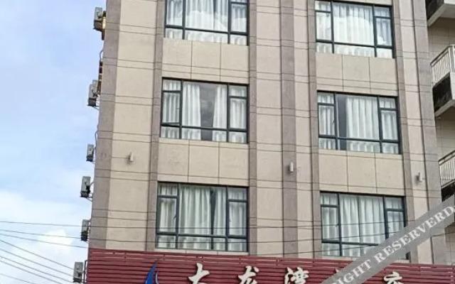 Maomingdalongwanjiudian