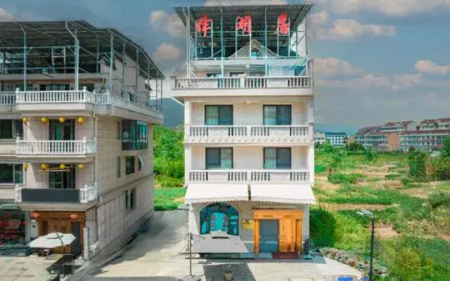 Xianju Banhuju Homestay (Shenxianju Visitor Center)