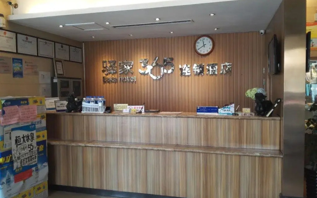 Eaka 365 Hotel Shahe Guomao Branch
