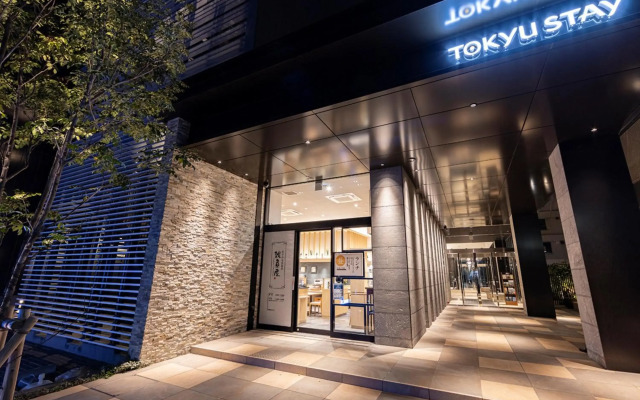 Tokyu Stay Hakata