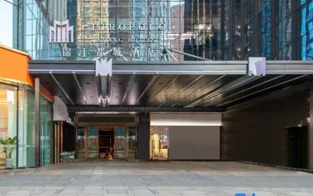 Metropolo Jinjiang  Hotels (Kunming Harmony Plaza Beijing Road Branch)