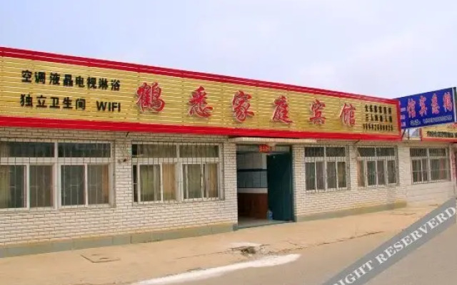 Xingcheng Hexi Family Inn