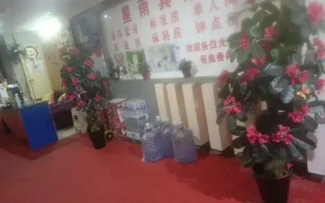 Shuangyong Hotel