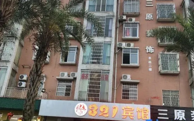 Chenzhou 321 Hotel (Xiangnan University)