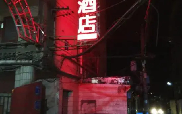 Huifeng Hotel