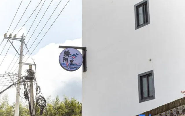 Sunny Lodge – Exterior – Huangshan