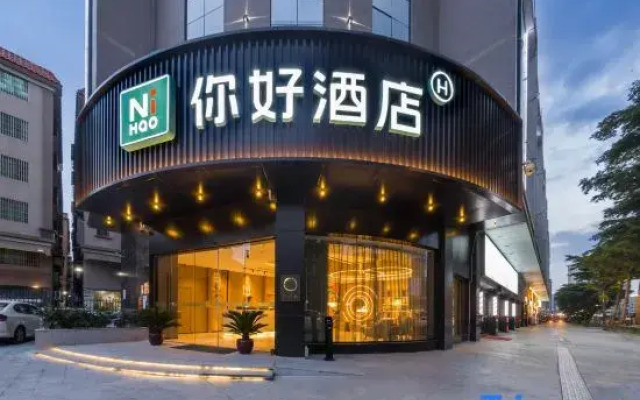 你好酒店(佛山南海大沥店)