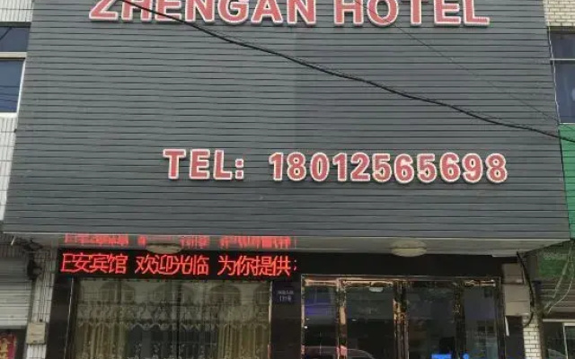 Suining Zheng'an Hotel