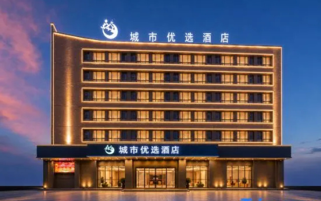 City Preferred Hotel (Wuhan Tianhe International Airport Songjiagang Subway Station) – Exterior – Wuhan