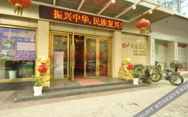 武汉翡悦国际酒店（解放大道同济医学院店）