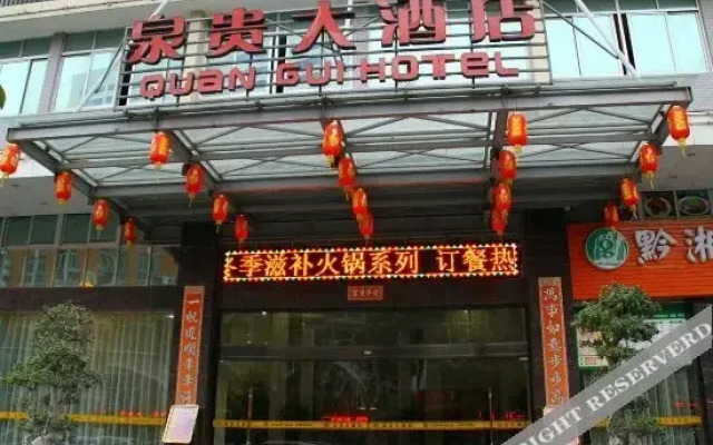Quangui Hotel